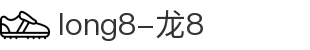 long8-龙8(国际)唯一官方网站